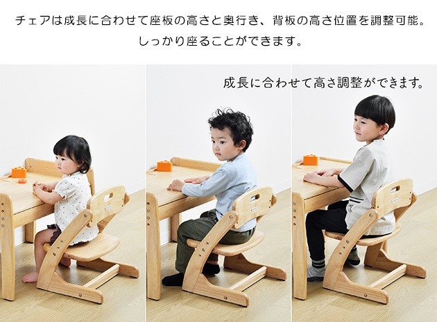 yamatoya buono kidsdesk&chair