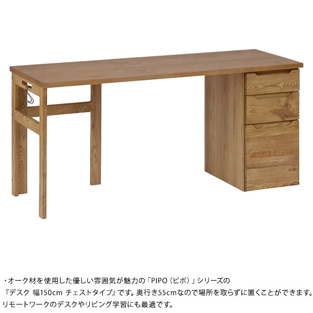 nora desk