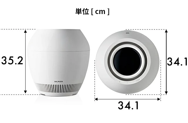 BALMUDA Rain 本体サイズ 高さ35.2cm 幅34.1cm