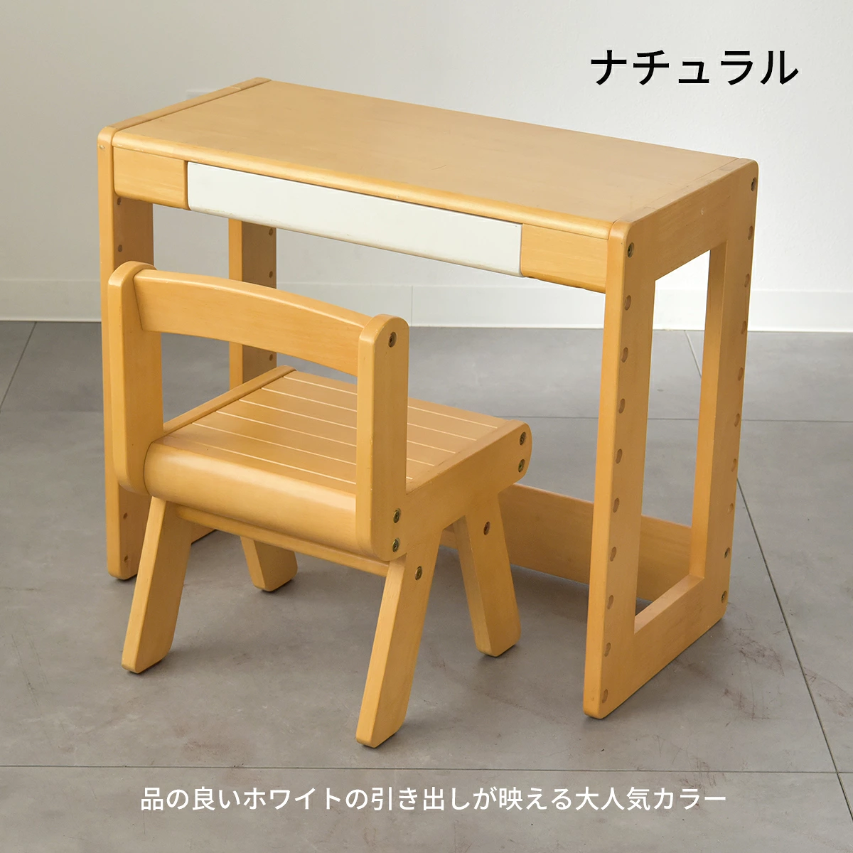ナチュラル