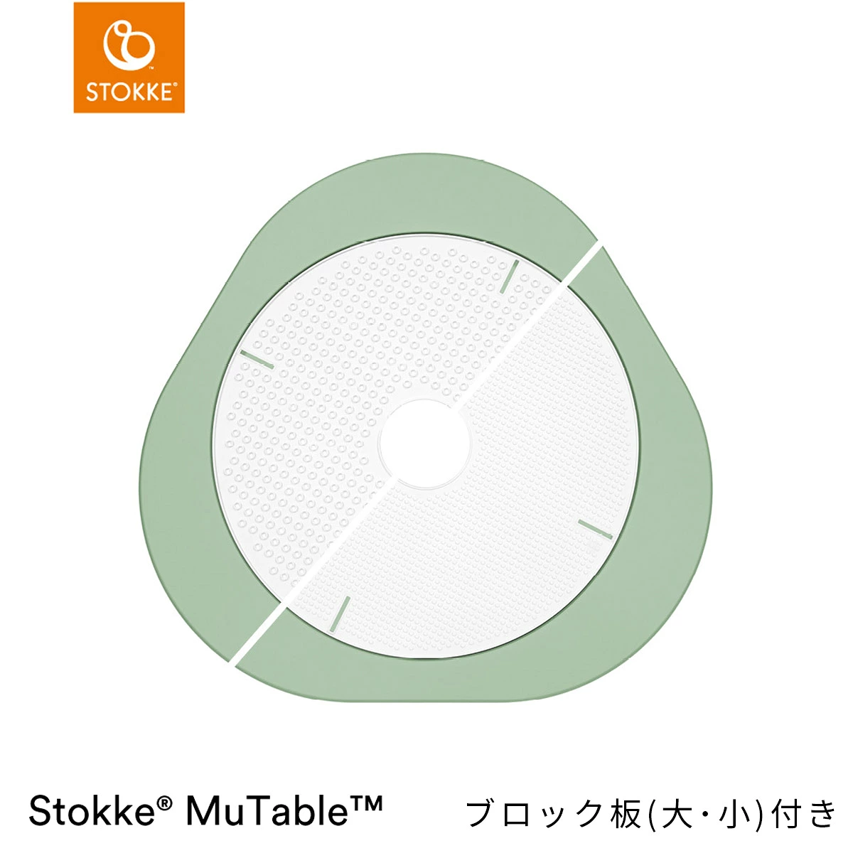 ブロック板（大・小）付き