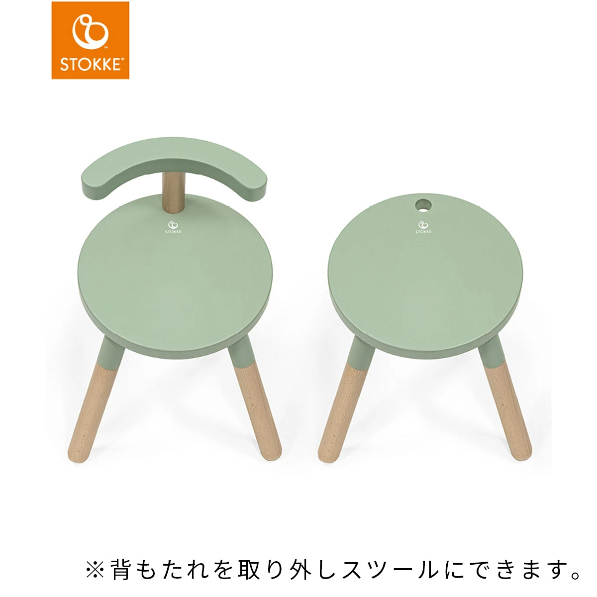 背もたれを取り外しスツールにできます