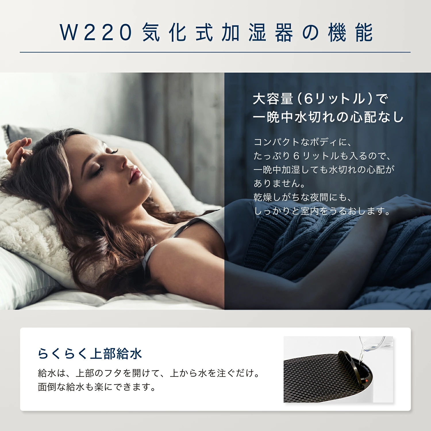 BONECO W220 自然に近い気化方式だから安全・安心