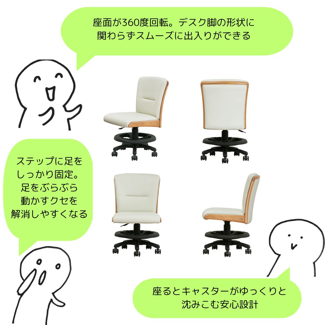 hamamoto deskchair