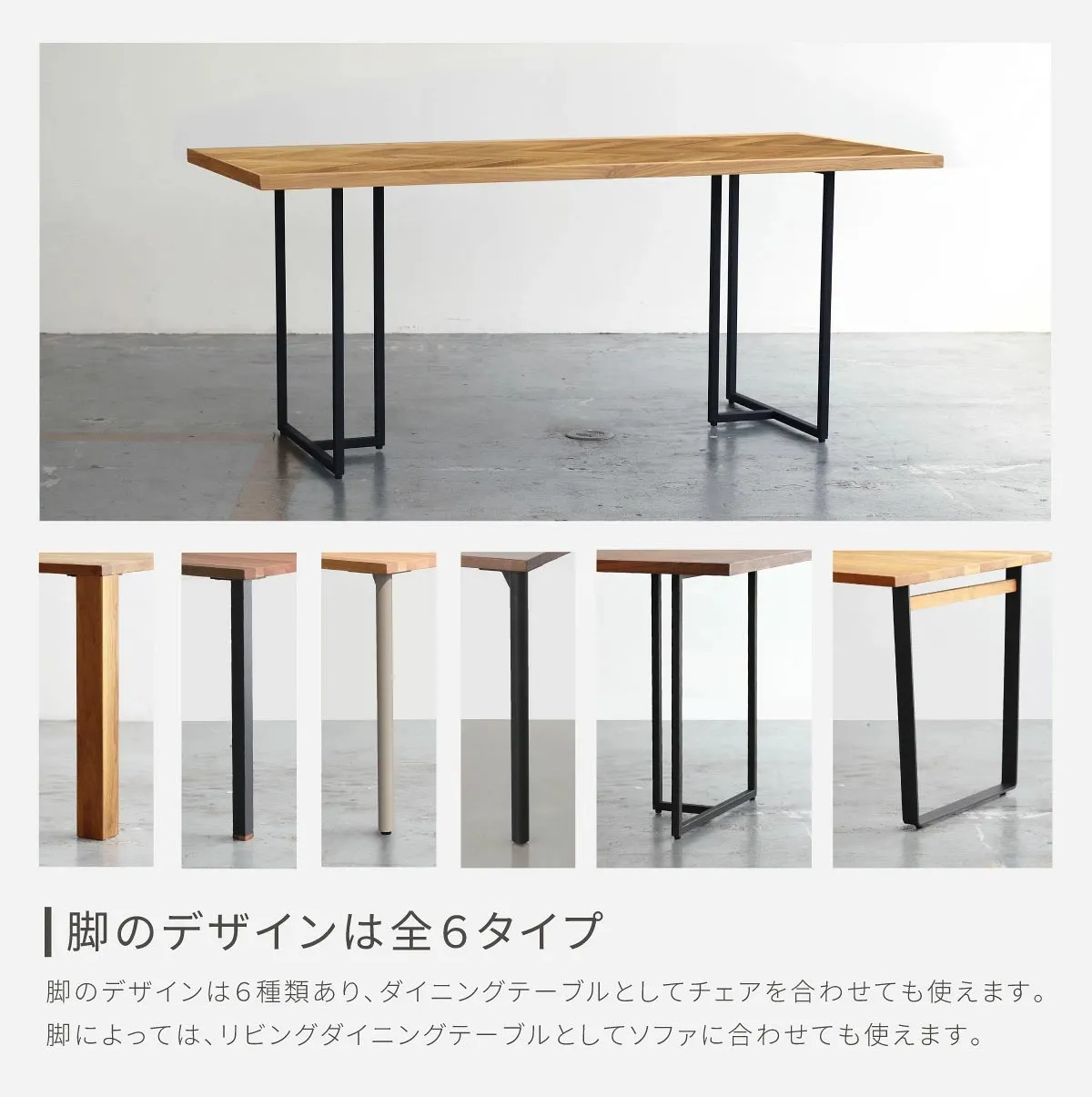 NOWHERE LIKE HOME_ノード_関家具_脚タイプ