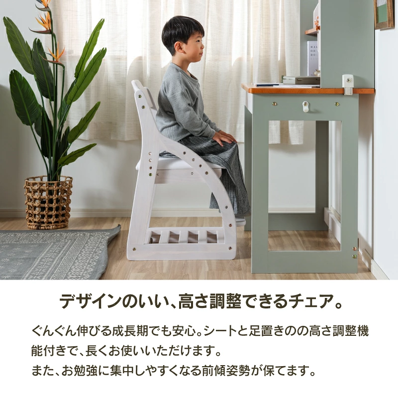 関家具 アリエル デザインのいい高さ調整できるチェア 前傾姿勢サポート