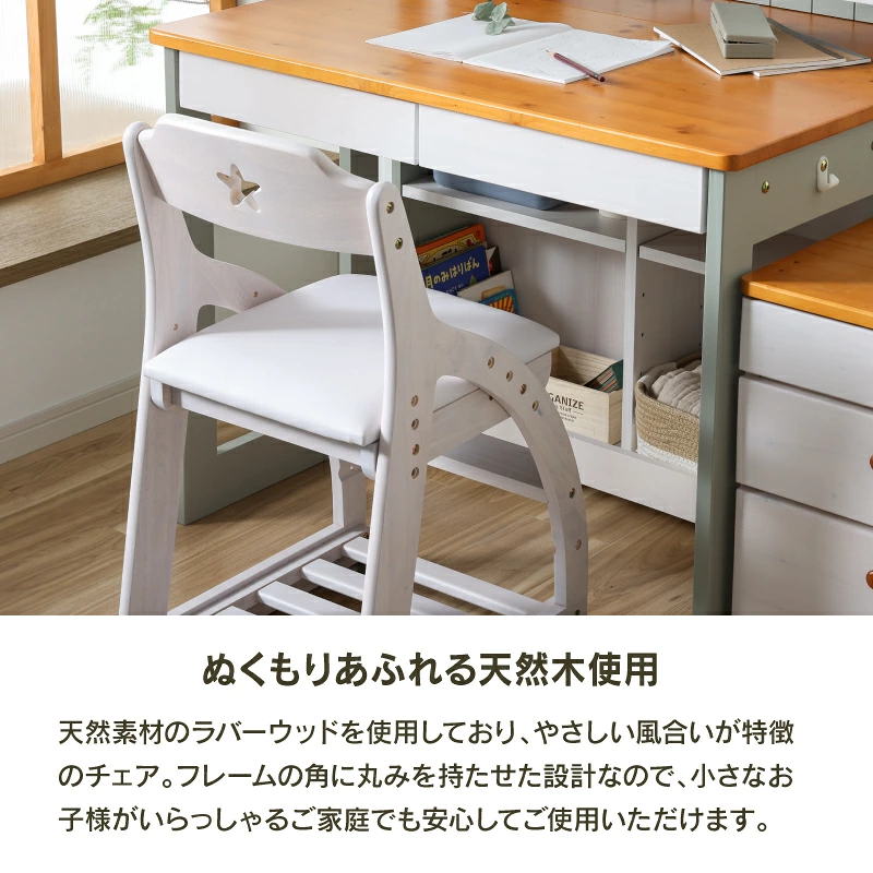 関家具 アリエル ぬくもりあふれる天然木使用 フレームの角に丸み