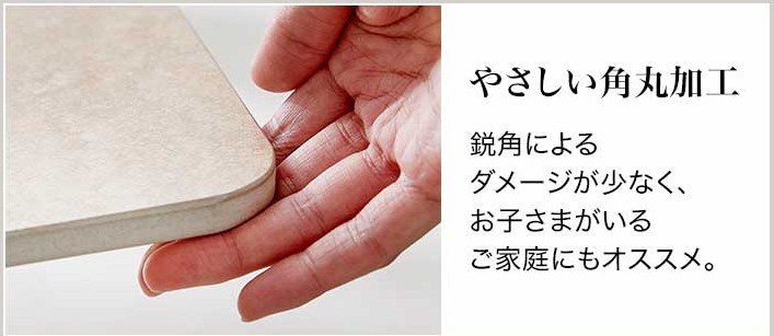 LOWYA セラミックダイニングテーブル