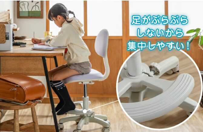 子供椅子 ミオル アイリス 関家具 