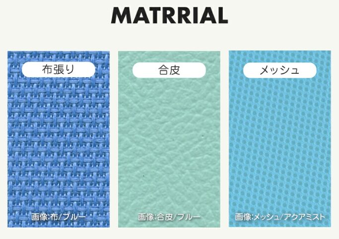 子供椅子 ミオル アイリス 関家具