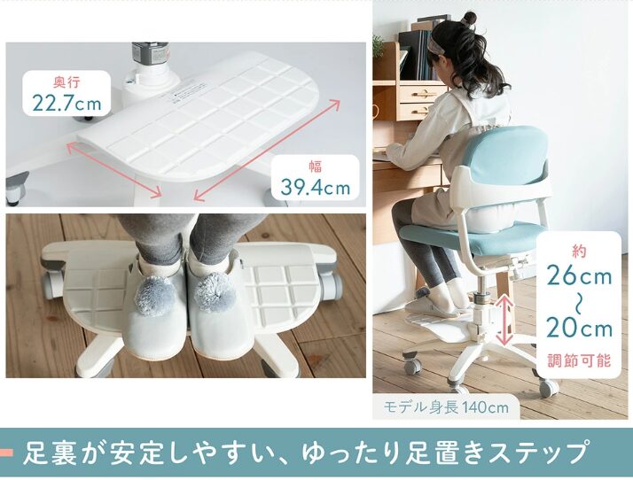 イトーキ学習チェア ハイエンドシリーズ KS32／KS32-L