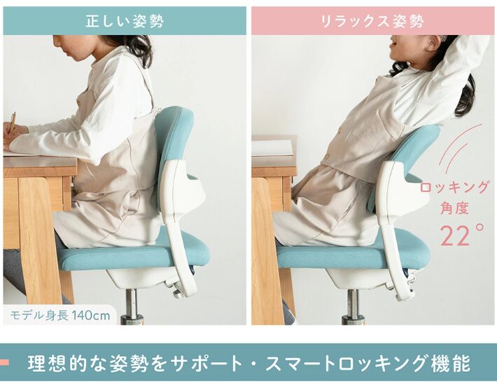 ITOKI HOME (イトーキ ホーム) 学習チェア ハイエンドシリーズ KS32／KS32-L