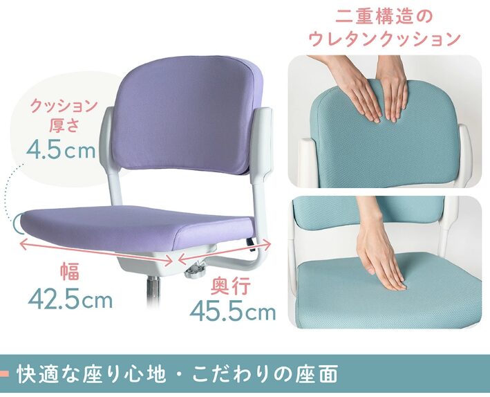 ITOKI HOME (イトーキ ホーム) 学習チェア ハイエンドシリーズ KS32／KS32-L