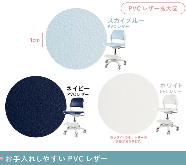 ITOKI HOME (イトーキ ホーム) 学習チェア ハイエンドシリーズ KS32／KS32-L