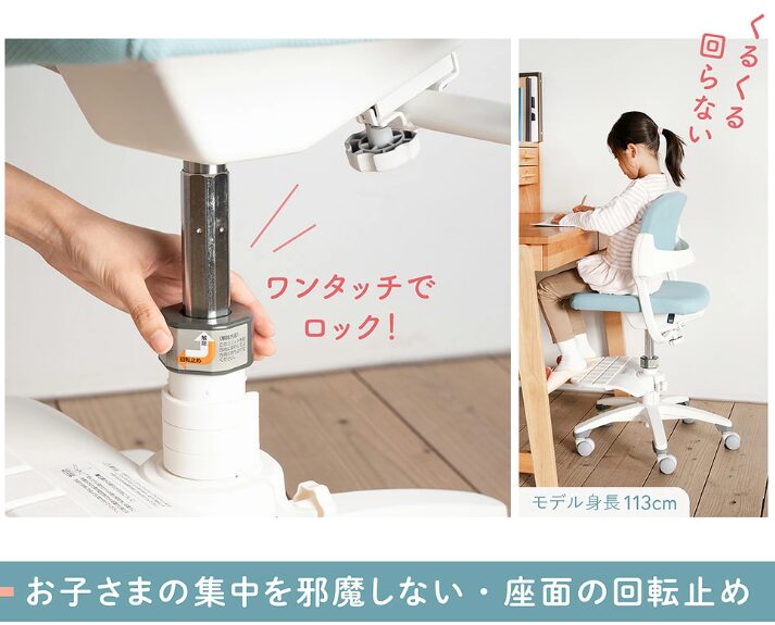 ITOKI HOME (イトーキ ホーム) 学習チェア ハイエンドシリーズ KS32／KS32-L