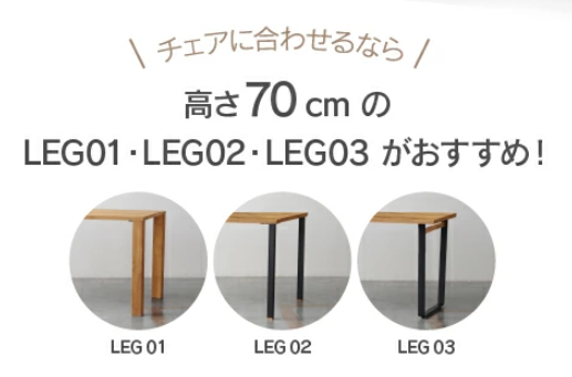 関家具NO WHERE LIKE HOMEダイニンテーブル