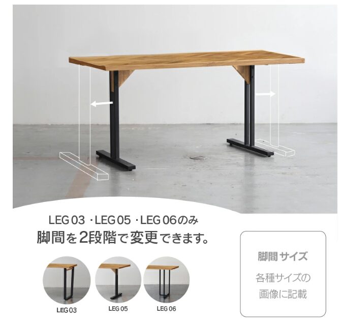 関家具NO WHERE LIKE HOMEダイニンテーブル