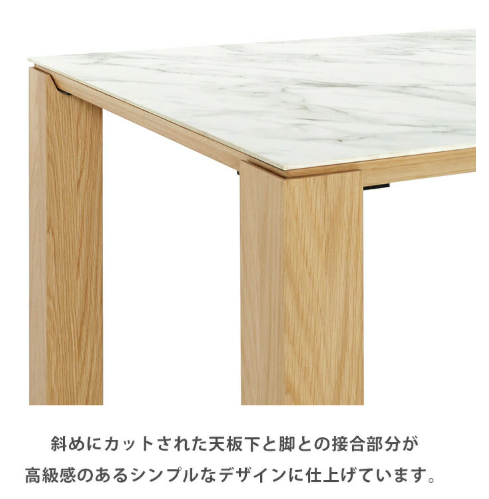 手作り家具工房 日本の匠 セラミックダイニングテーブル