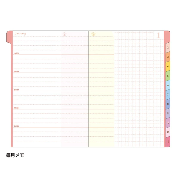 クツワ 家族手帳 A6 毎月メモ