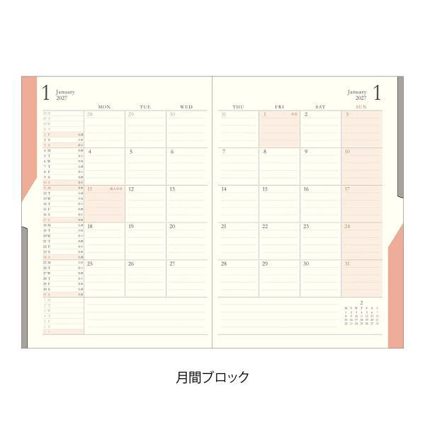 ミドリ ダブルスケジュール&マネー 月間ブロック