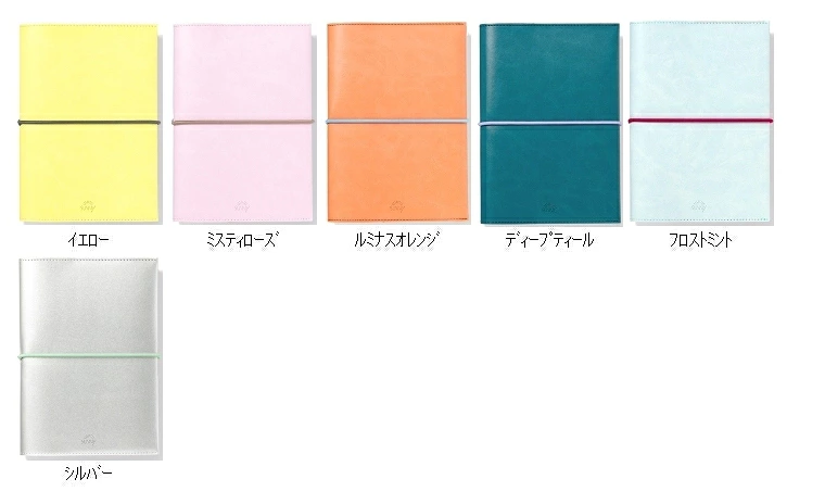 SUNNY手帳 2027 スタンダードカバー 6色 バイカラー ゴムバンド