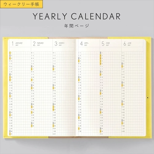SUNNY手帳 ウィークリー 年間カレンダー
