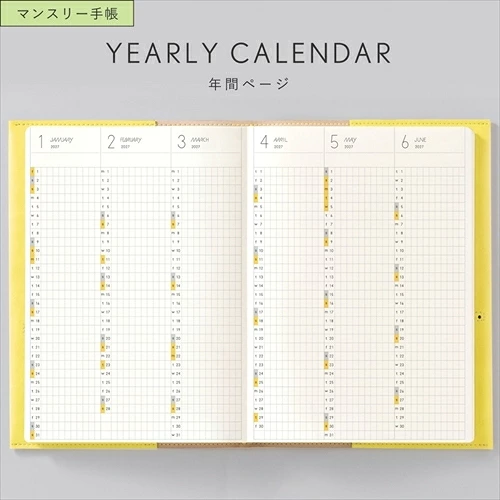 SUNNY手帳 マンスリー 年間ページ