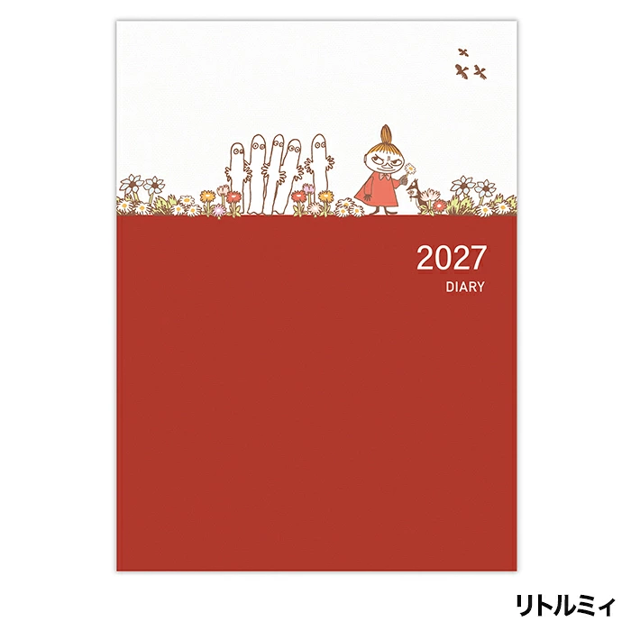 ムーミン ファミリーダイアリー 2027 リトルミィ柄