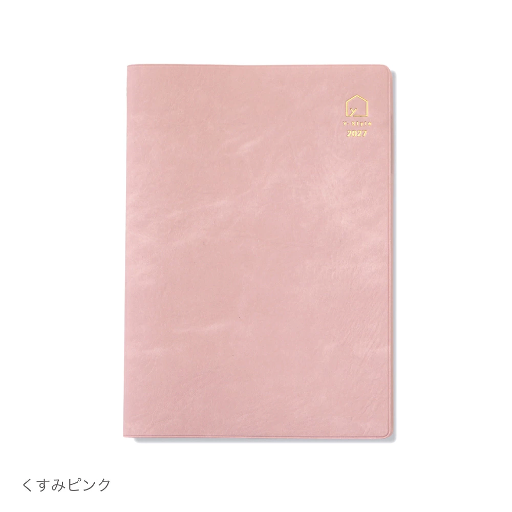 ワーキングマザーの手帳 くすみピンク