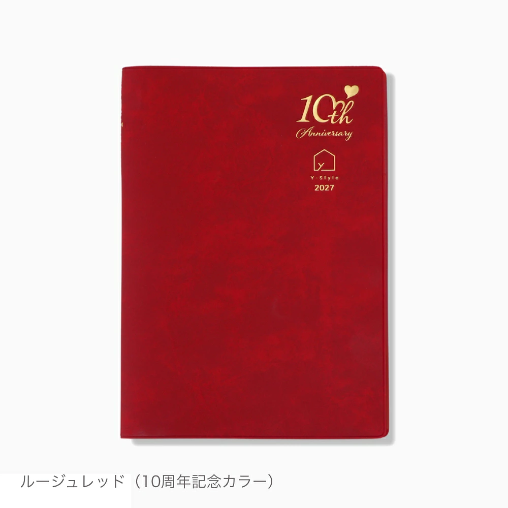 ワーキングマザーの手帳 ルージュレッド