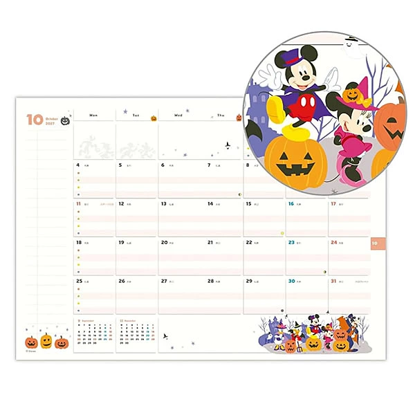 ミッキー ファミリーダイアリー マンスリーページ ハロウィンのイラスト