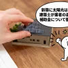 新築に太陽光は必要？建築士が子育て世帯のお金と補助金を徹底解説