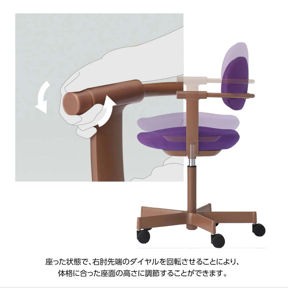 vertebra03 座った状態で右肘先端のダイヤルを回転させ座面の高さを調節