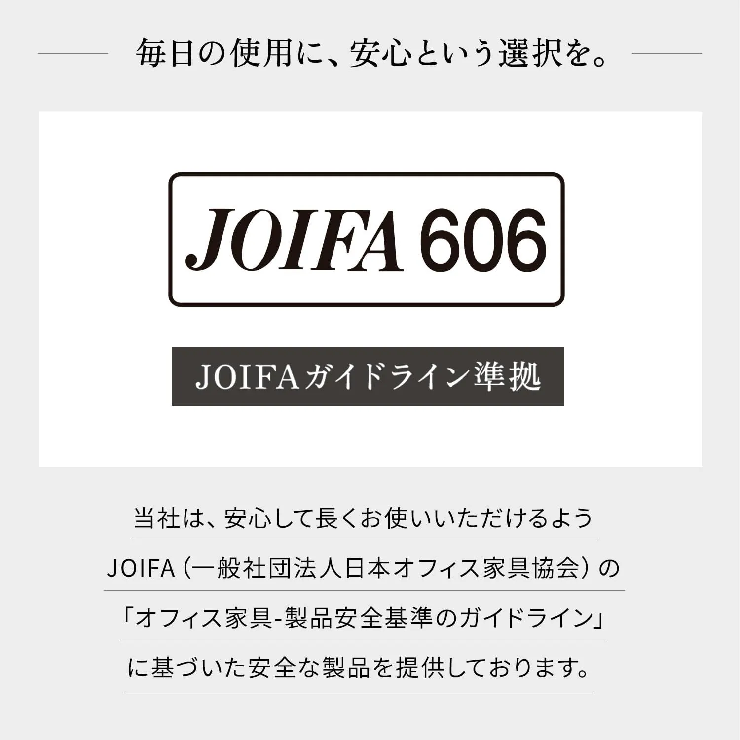 コクヨ pallo 姿勢の変化や体格差に応じて調節できる機能が充実 使用シーン