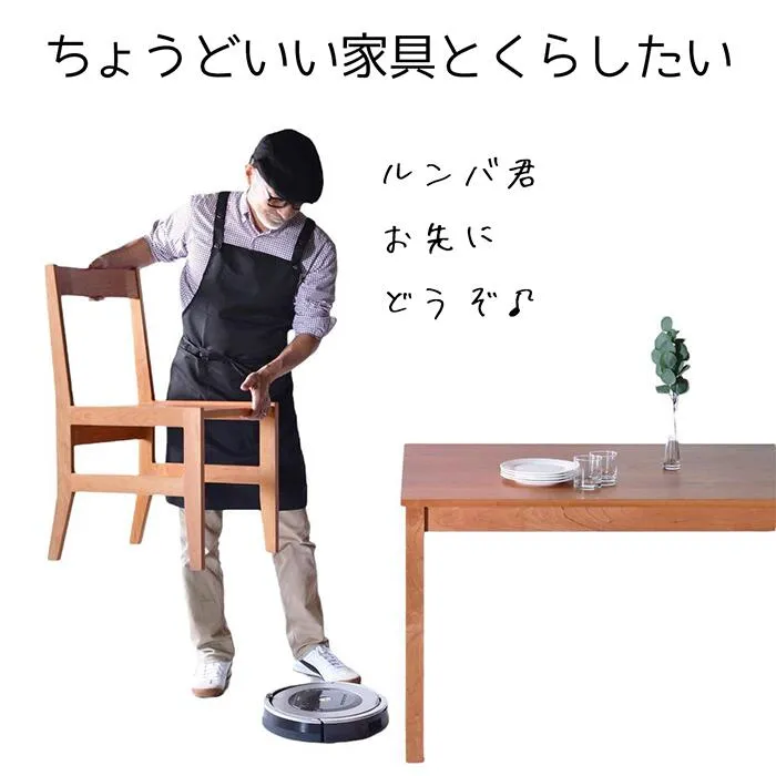 c04-NO1オーダーテーブル_アールテック