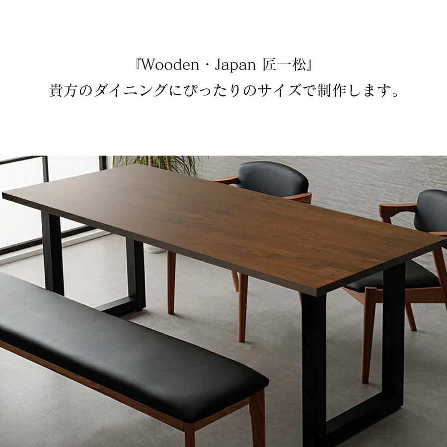 ラバーウッドダイニングテーブル カラー2色
