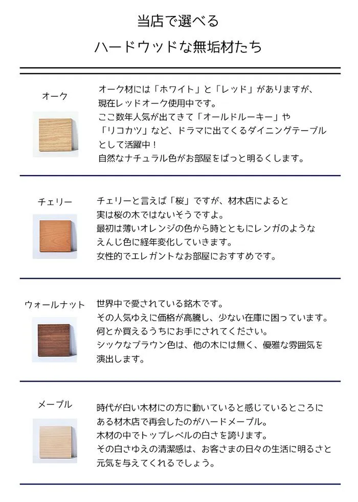 imgrc0181667314-NO1オーダーテーブル_アールテック