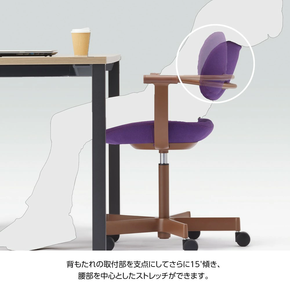 vertebra03 背もたれ取付部支点でさらに15度傾き腰部ストレッチ