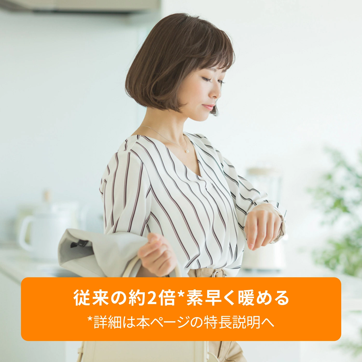 デロンギ マルチダイナミックヒーター 従来より素早く暖める