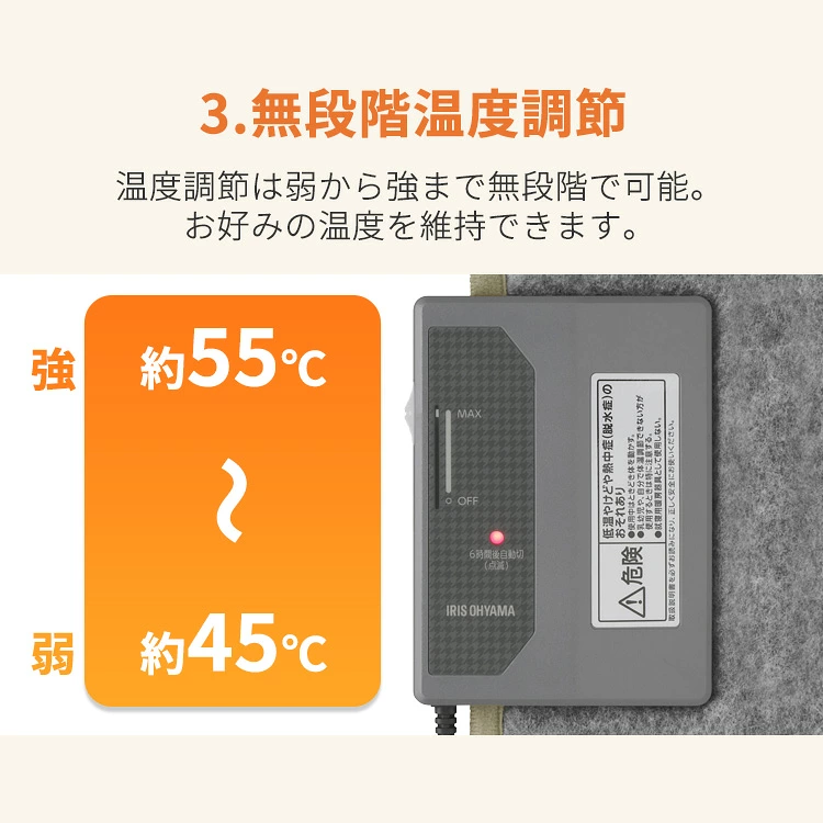 デスクパネルヒーター 無段階温度調節 強約55℃ 弱約45℃
