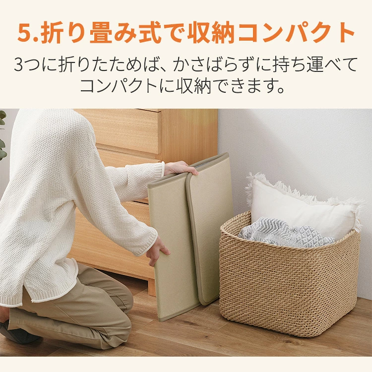 デスクパネルヒーター 折り畳み式で収納コンパクト