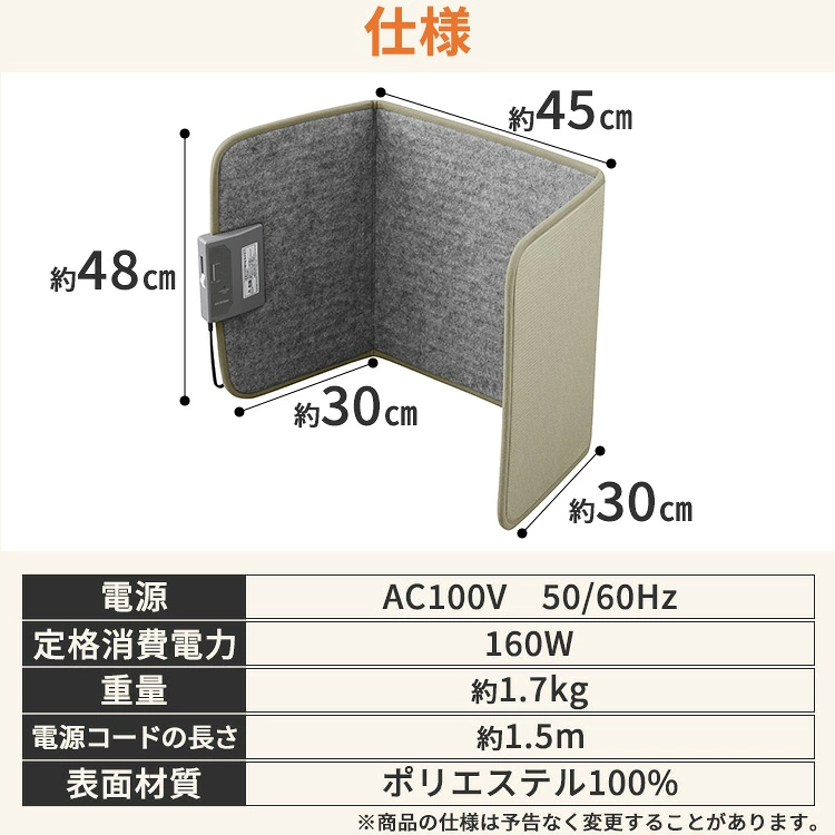 デスクパネルヒーター APH-16B 仕様
