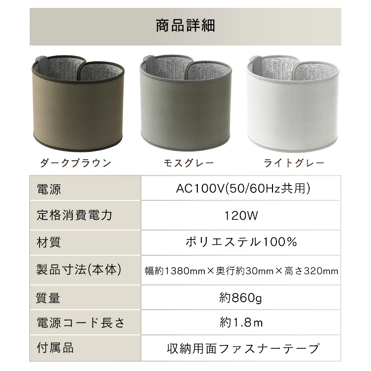 ぐるポカ 商品詳細 ダークブラウン・モスグレー・ライトグレー
