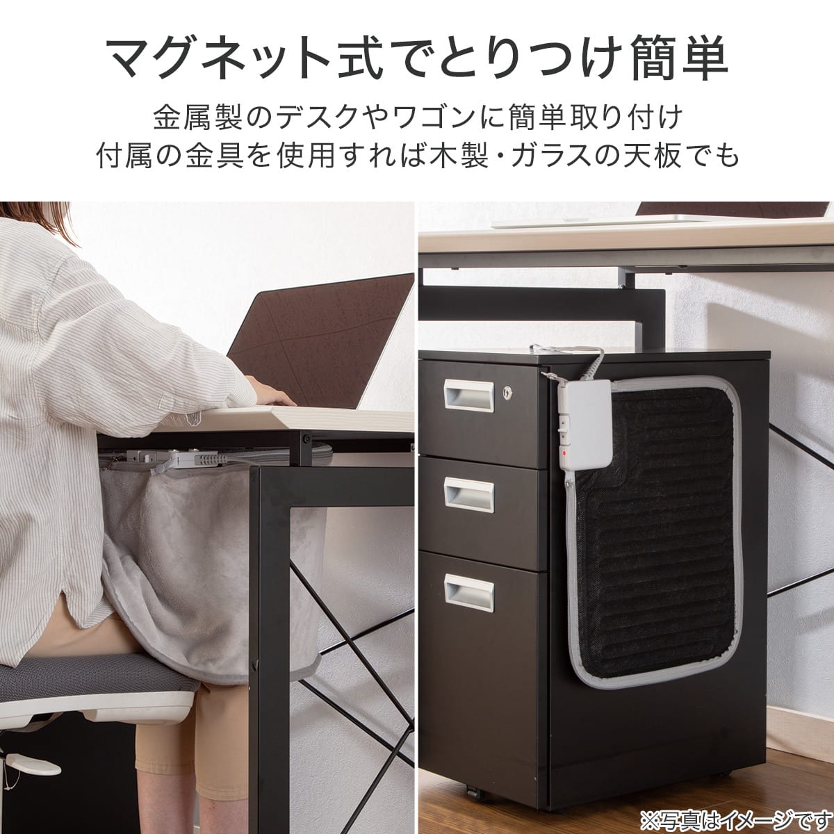 ニトリ 足もとデスクヒーター HH01 マグネット式でとりつけ簡単 付属の金具で木製・ガラスの天板にも