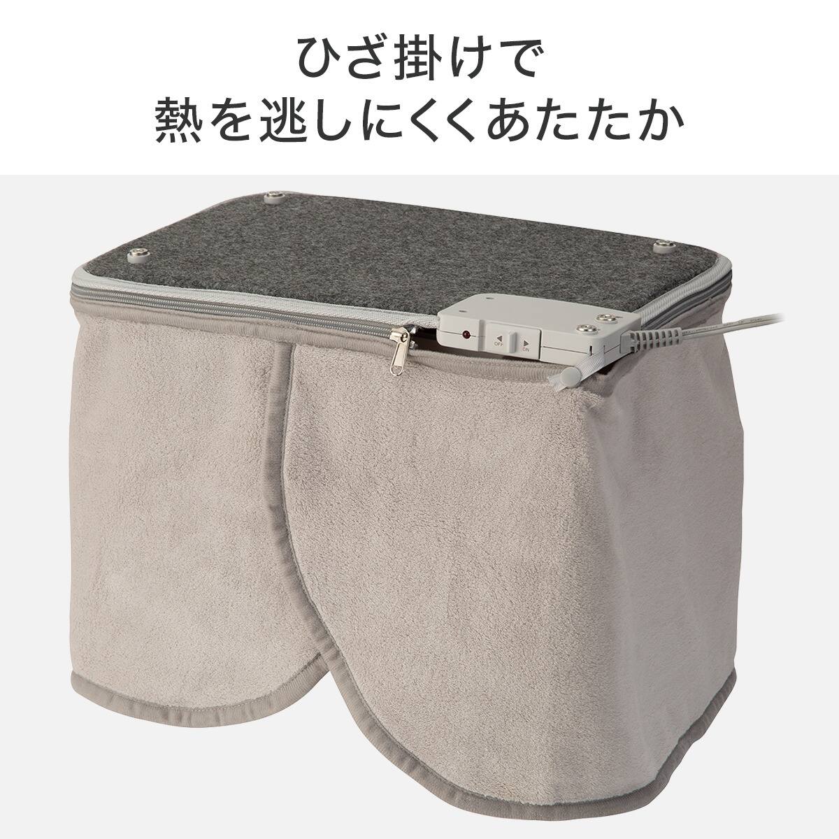 ニトリ 足もとデスクヒーター HH01 ひざ掛けで熱を逃しにくくあたたか
