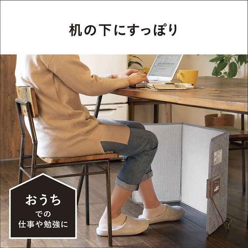 パナソニック デスクヒーター 机の下にすっぽり おうちでの仕事や勉強に