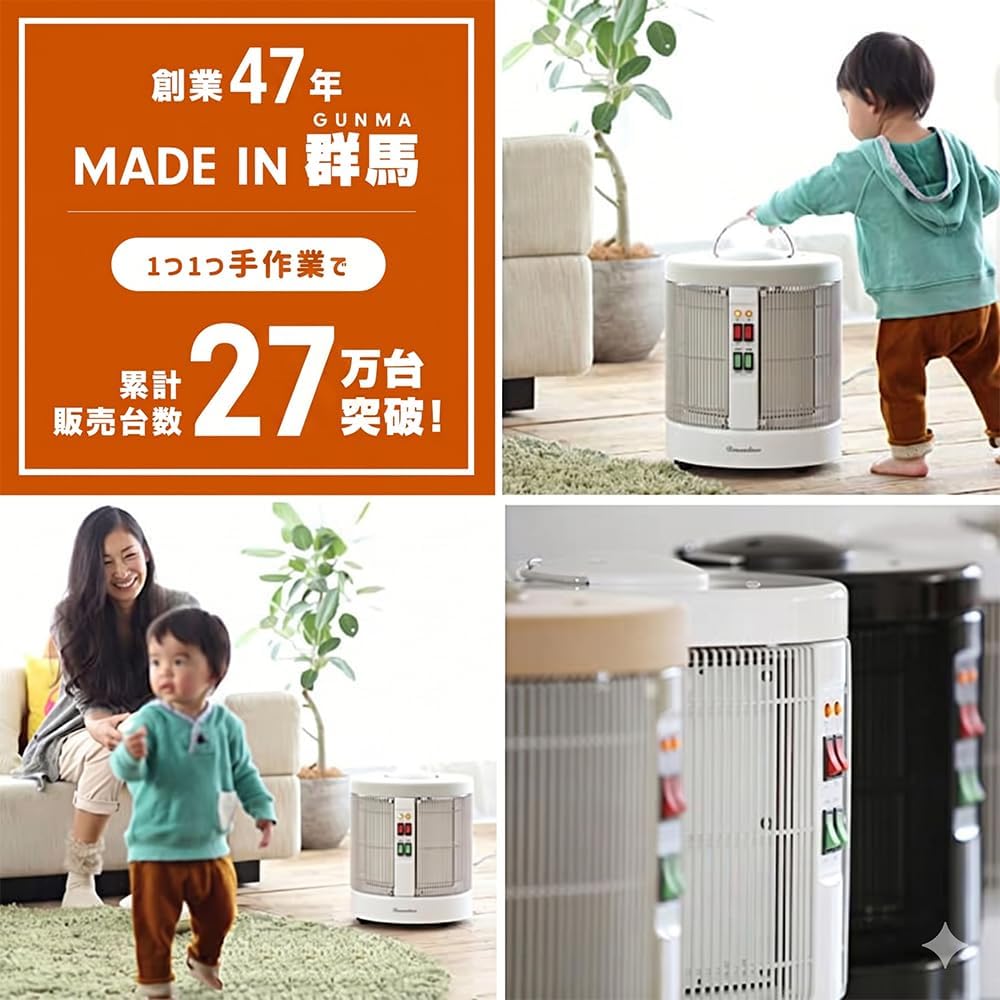 暖話室 MADE IN 群馬 累計販売台数27万台