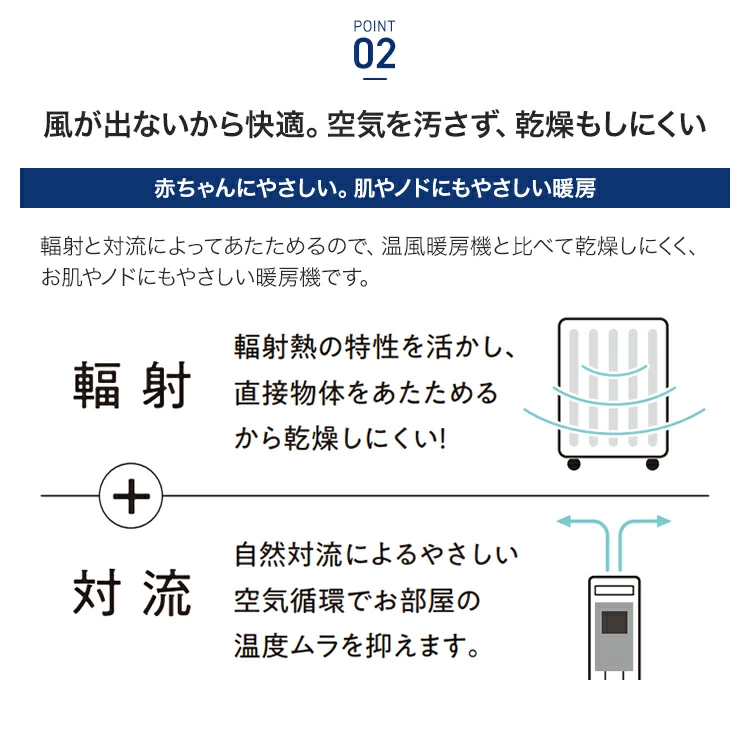 ノイルヒート 風が出ないので乾燥しにくい