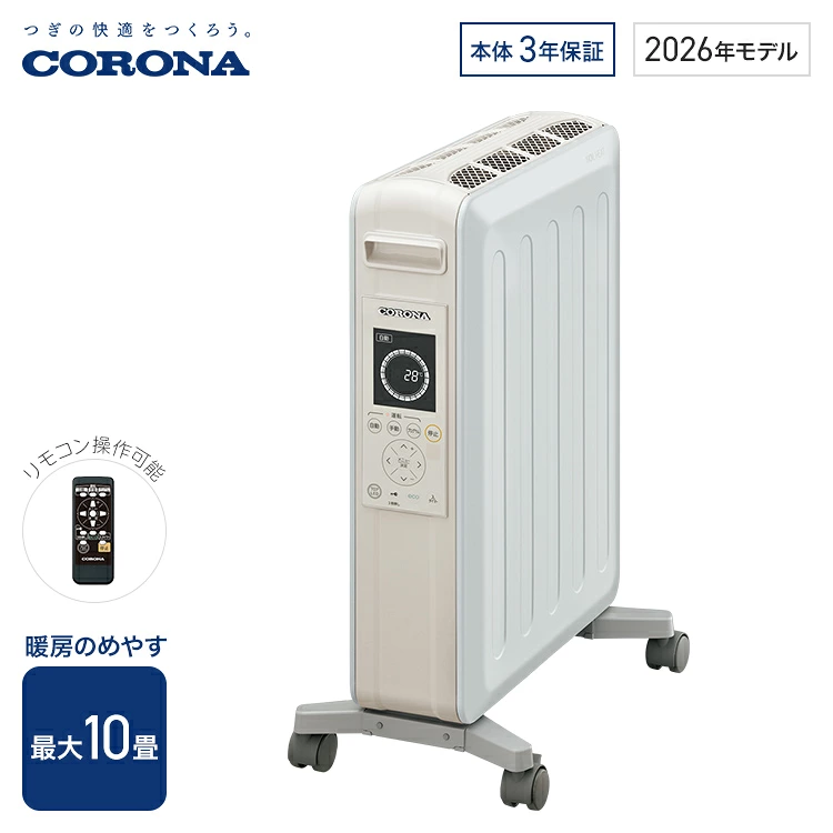 コロナ ノイルヒート DHS-1226 ホワイトベージュ 2026年モデル