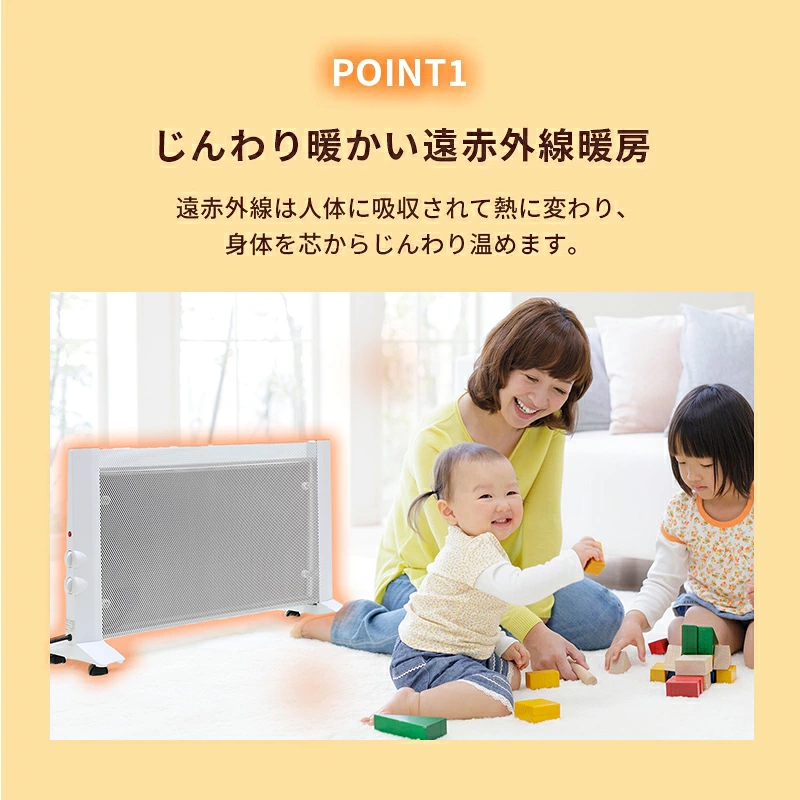 RELICIA 両面パネルヒーター じんわり暖かい遠赤外線暖房
